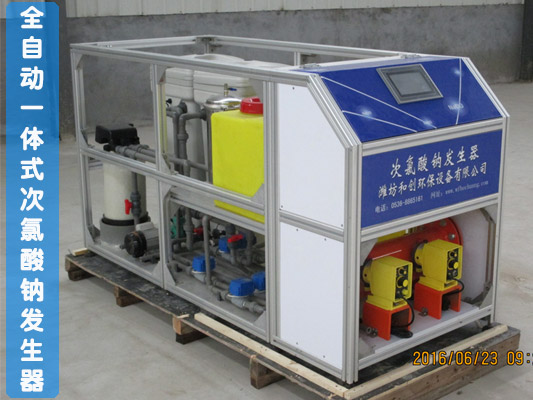 次氯酸鈉發(fā)生器安全么？會(huì)不會(huì)爆炸？